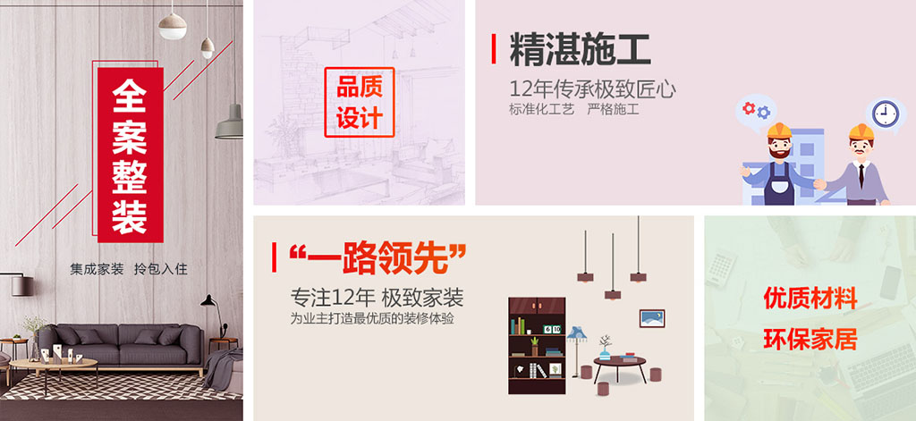 博天优势