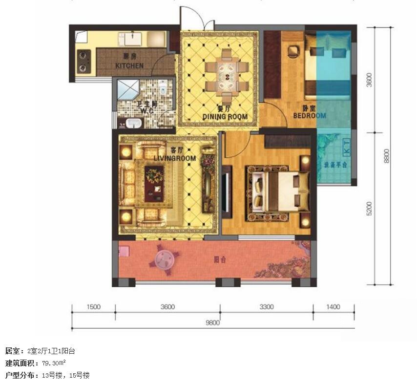 百强世纪城 79.3㎡