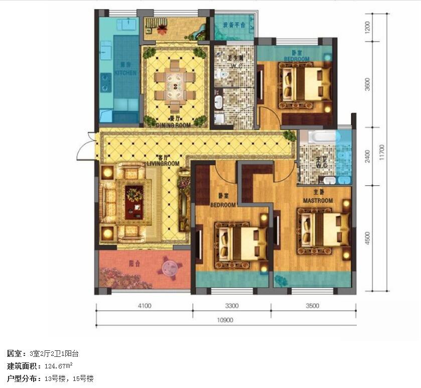 百强世纪城 124.67㎡