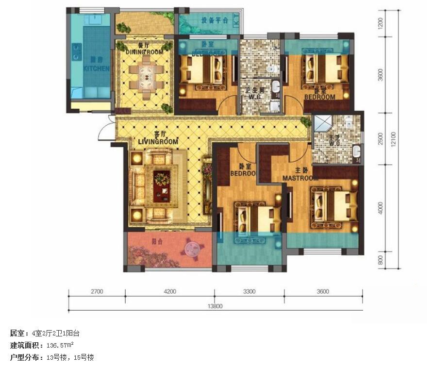 百强世纪城 136.57㎡